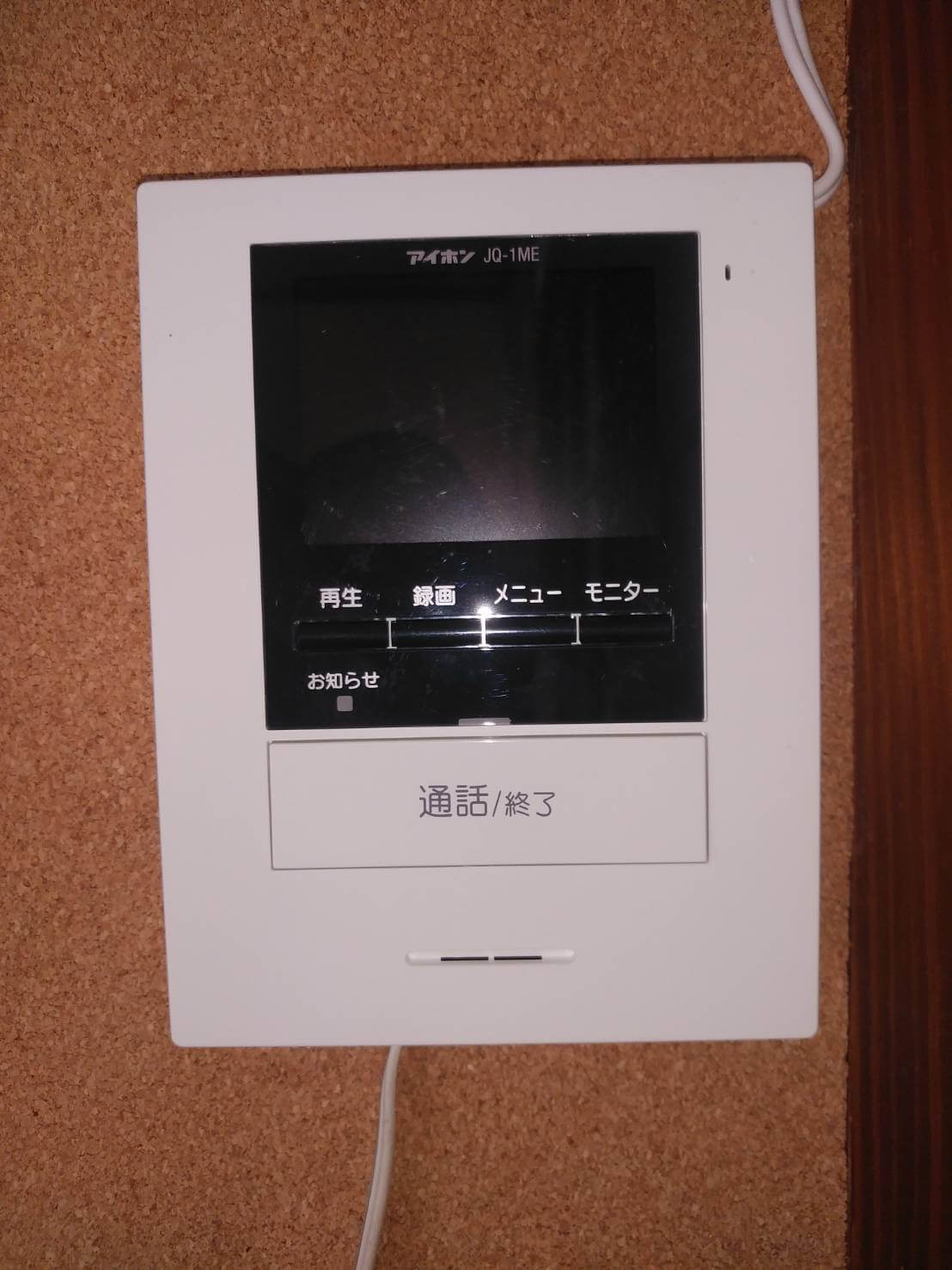 アムール21内観