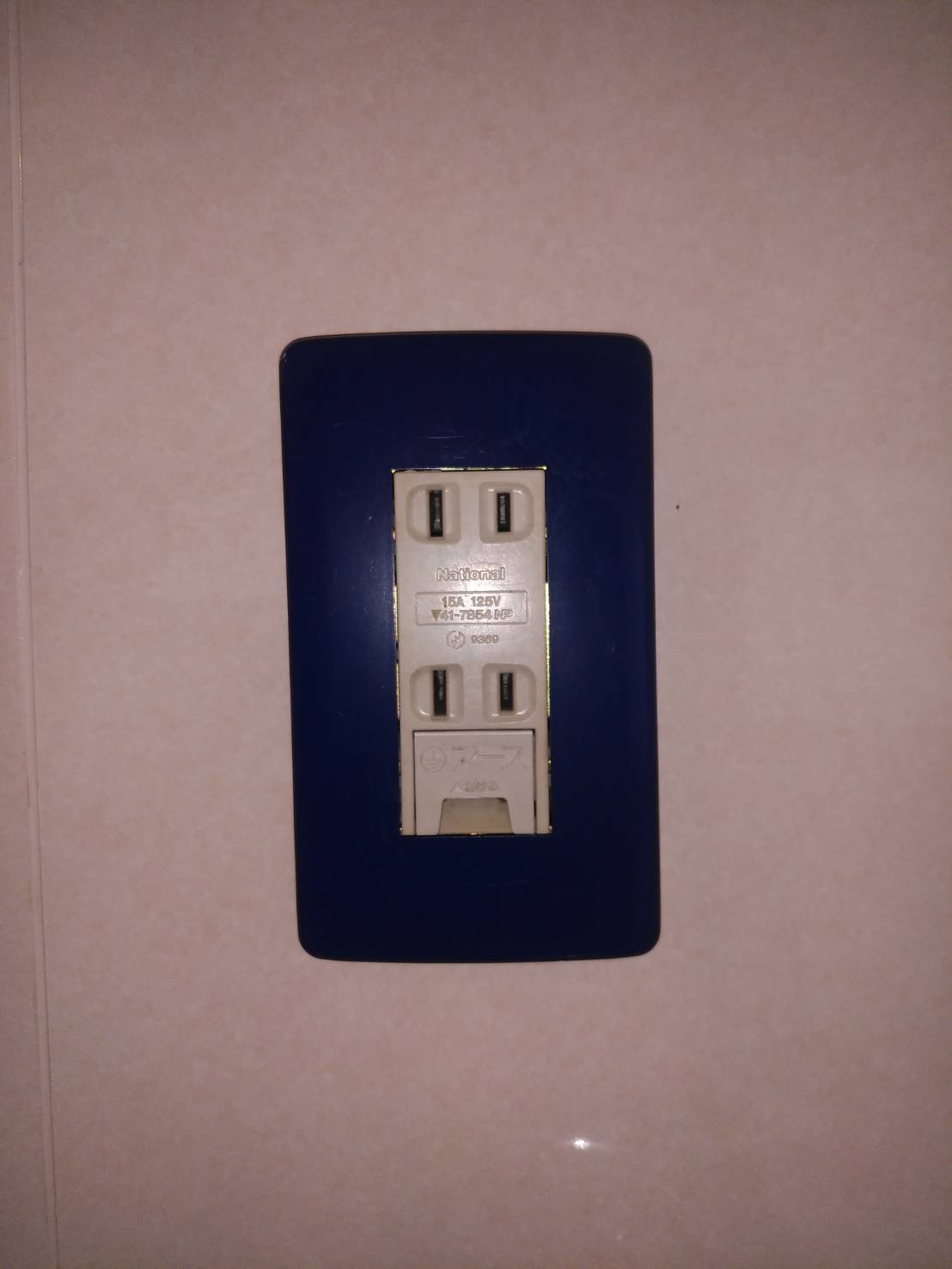 アトラス21内観