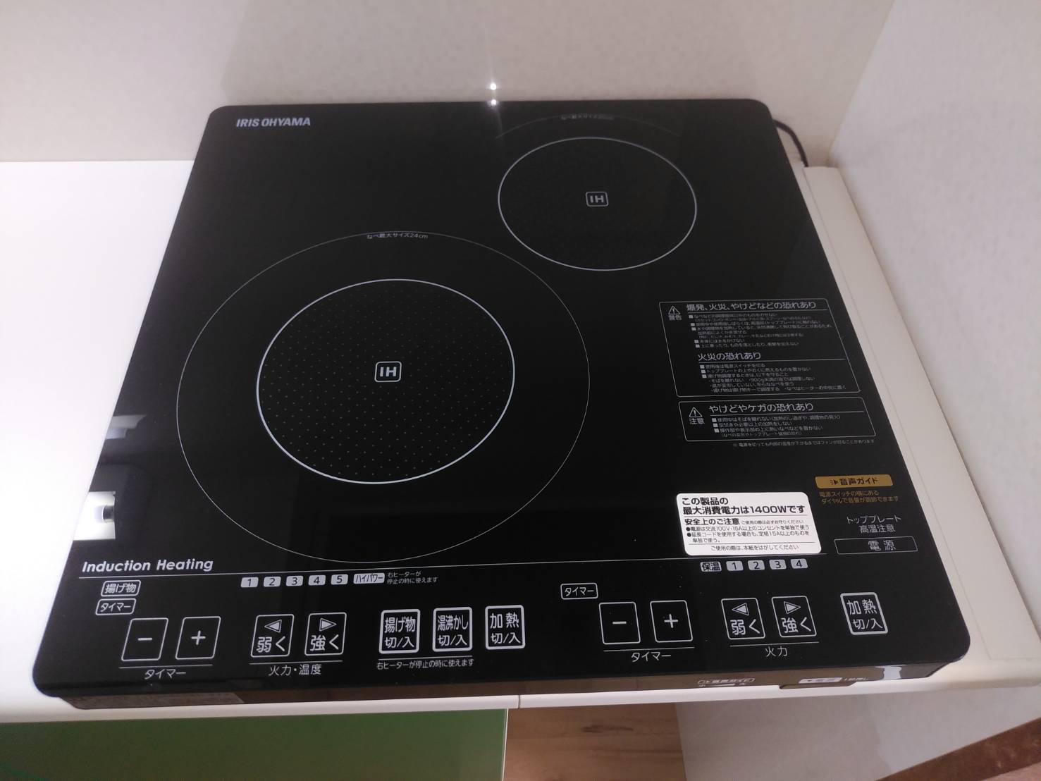 アトラス21内観